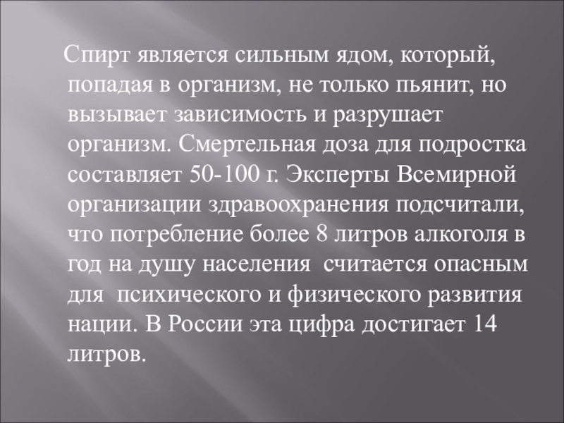 Этанол является. Сильнейшим ядом является:. Смертельная отрава для человека. Яды смертельные для человека. Сильнейшие яды.