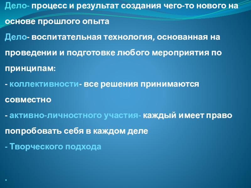 трудности в бизнесе. бизнес тематика. дело опыта. стресс на работе в офисе. обучение книги.