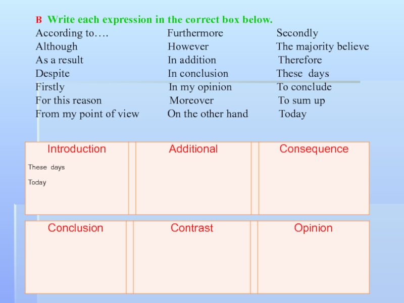 Реферат: Keeping Things Whole Essay Research Paper Although