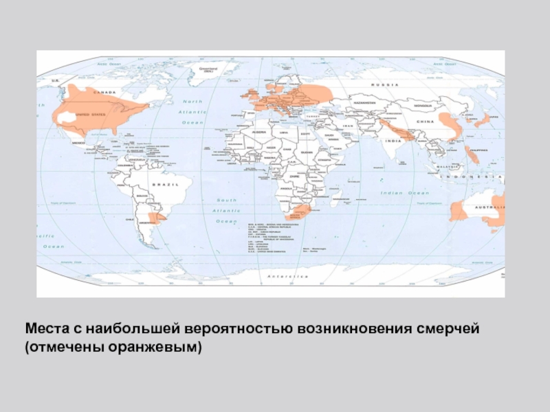 Карта тропических циклонов мира