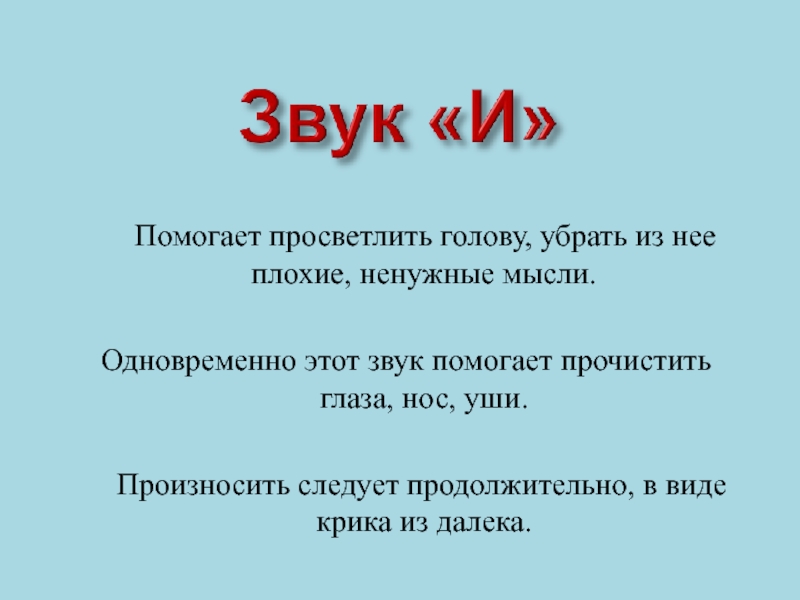 Звук помогает видеть