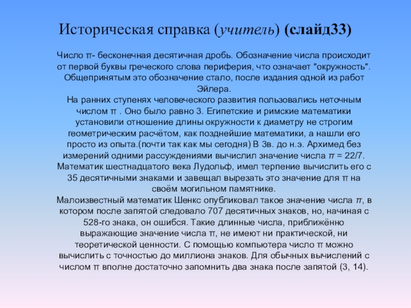 в том числе это произошло