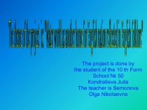 Презентация по теме Фольклор по английскому языку