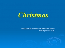 Презентация по английскому языку по теме Рождество
