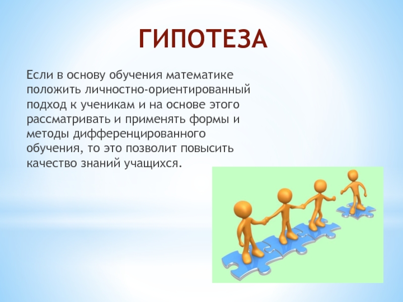 на какой основе учить. дидактики это в педагогике. на какой основе учить. дидактика. опоры в обучении иностранным языкам.