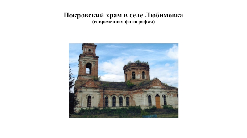 Карта курской области большесолдатского района курской области