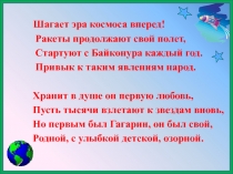 Презентация по русскому языку Безударные личные окончания глаголов 4 класс