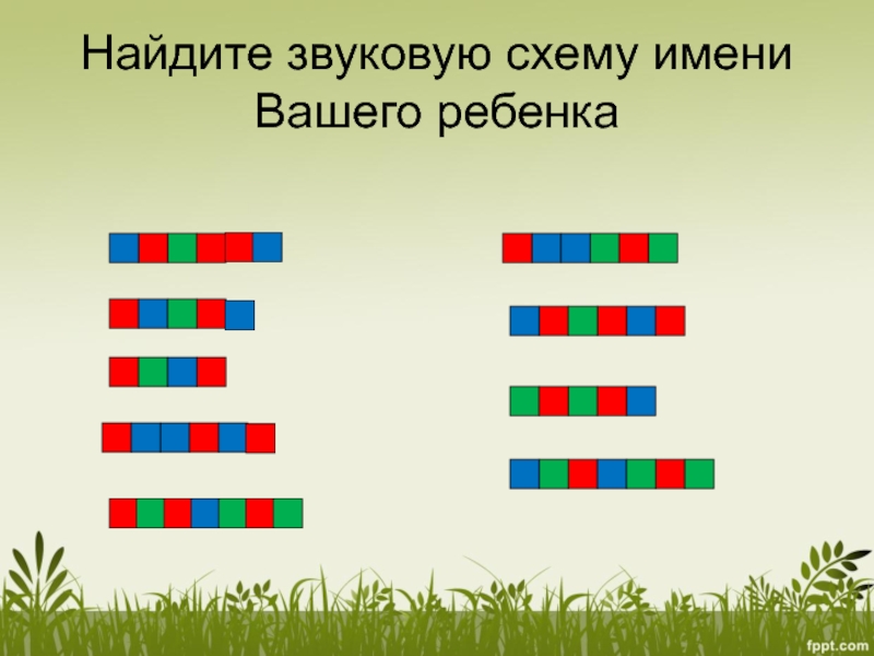 Механические волны. Звук
