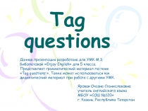 Презентация по английскому языку на темуTag questions (5 класс)