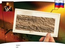 Экономическое развитие России в начале 20 века