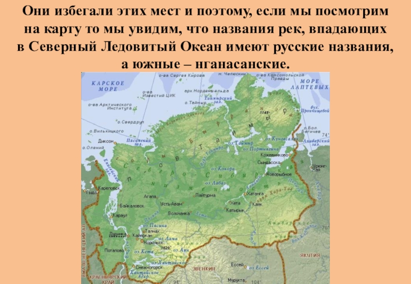 Озеро таймыр на карте россии