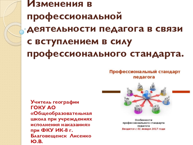 Проекта является установочным документом описывающим связь проекта с операционной деятельностью