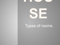 Презентация по английскому языку на тему Дом (4 класс)