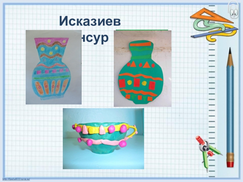 Проект орнамент на посуде математика 2. Узоры и орнаменты на посуде аппликация. Математика вокруг нас узоры и орнаменты на посуде раскраска. Орнамент по математике 2. Посуда с математическими узорами рисунок.