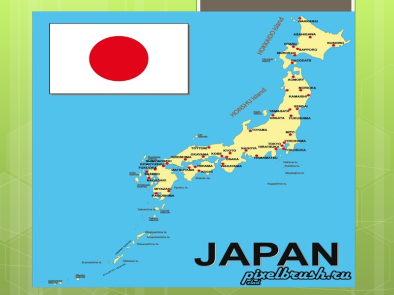 Презентация Презентация по МХК на тему Япония