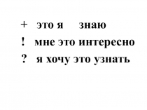 Презентация к уроку литературного чтения Двенадцать месяцев С. Я. Маршака
