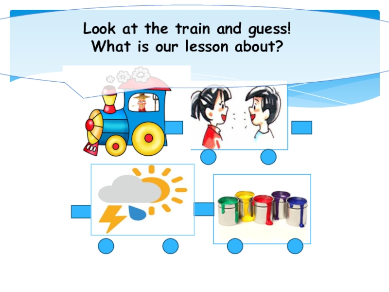 Look at the train and guess! What is our lesson about?