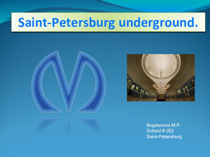 Презентация Презентация по английскому языку на тему Санкт-Петербургский метрополитен