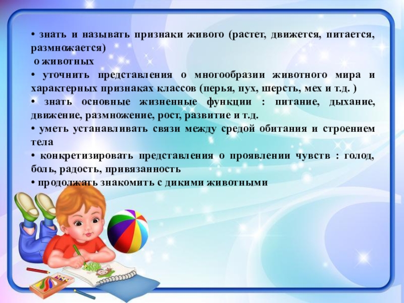 Конспект родительского собрания в старшей группе. Итоговое родительское собрание в старшей группе. Доклад на родительское собрание в детском саду в старшей группе. Итоговое родительское собрание в старшей группе с ОНР. Родительское собрание осенью в старшей группе.