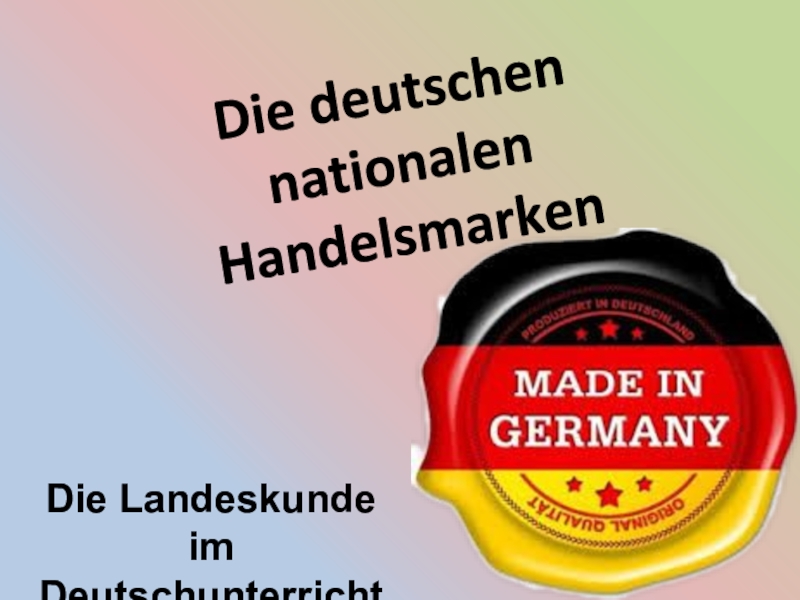 Презентация Презентация для изучающих немецкий язык Die deutschen nationalen Handelsmarken