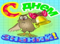 Презентация Моя малая родина