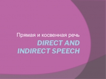 Презентация по английскому языкуDirect speech