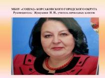 Семья 1 класс