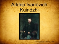 Проектные работы детей по теме Художники