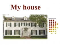 Презентация по английскому языку по теме My house (4 класс)