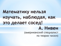 Презентация по математике на тему: Решение задач по теме: Площадь треугольника