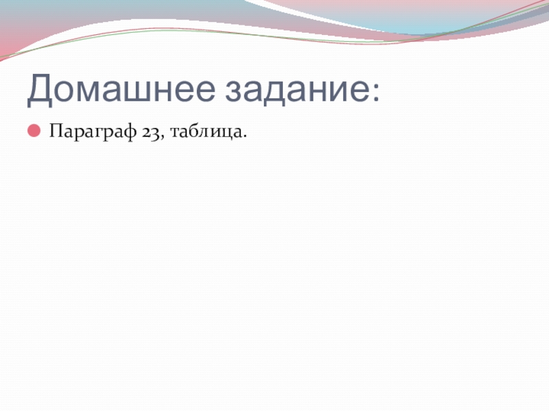 Китай на пути модернизации и реформирования презентация