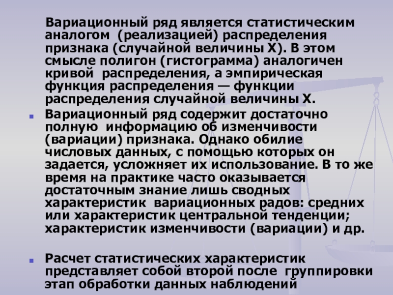 Случайные признаки