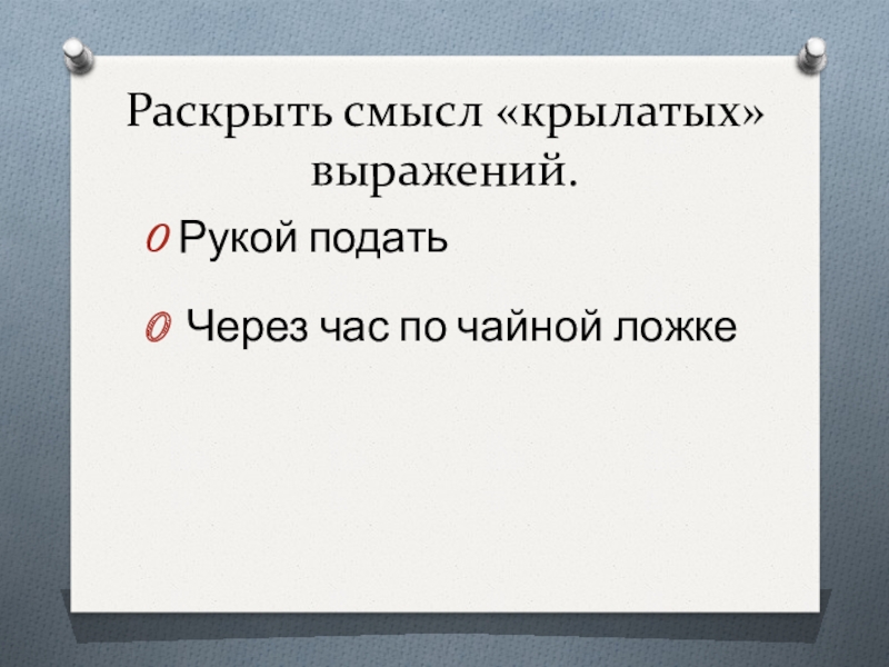 Части речи 3 класс презентация