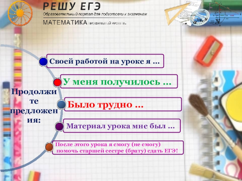 Инфляция решу егэ план