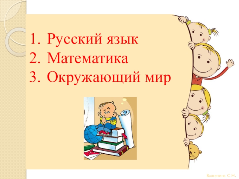 Итоговое родительское собрание 9 класс презентация