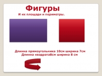 продолжение математике