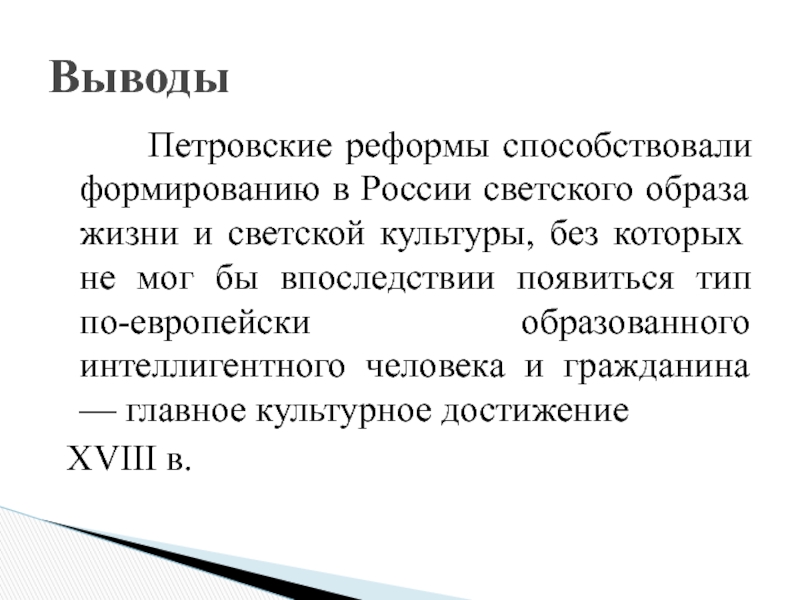 Валерий заболел на рисунке 90 показано изменение температуры больного ответьте на вопросы 595