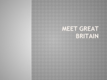 Презентация для кружка по английскому языку 'Meet Great Britain'