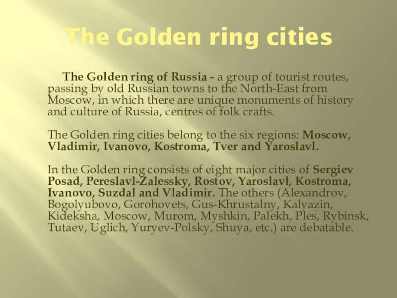 золотое кольцо россии малое и большое. Golden ring cities. Golden ring cities. пейзажи золотого кольца россии. Golden ring cities.
