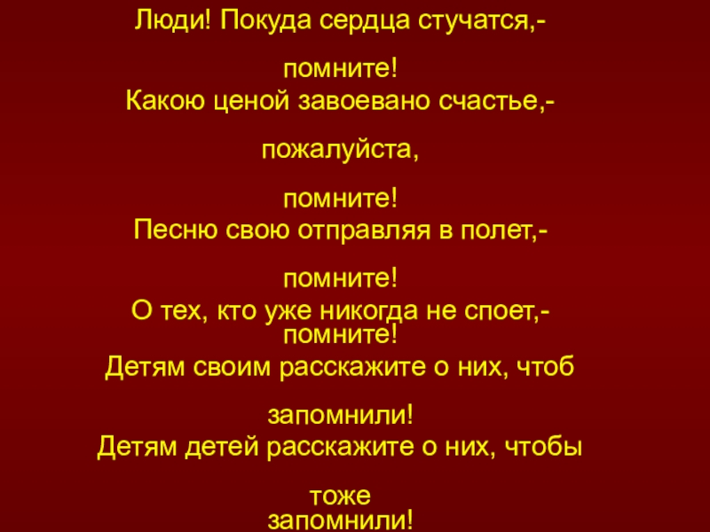 В павле несколько минут боролись два чувства обида и выдержка схема предложения