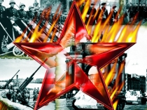 Презентация к песне Я хочу, чтобы не было больше войны