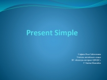 Презентация по английскому языку на тему Present Simple