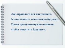 Презентация по истории на тему Истоки Второй мировой войны(11 класс)