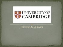 Презентация по английскому языку на тему: Кембриджский Университет
