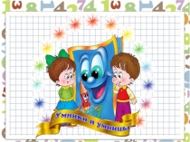 Презентация по алгебре на тему Квадратные уравнения (8 класс)