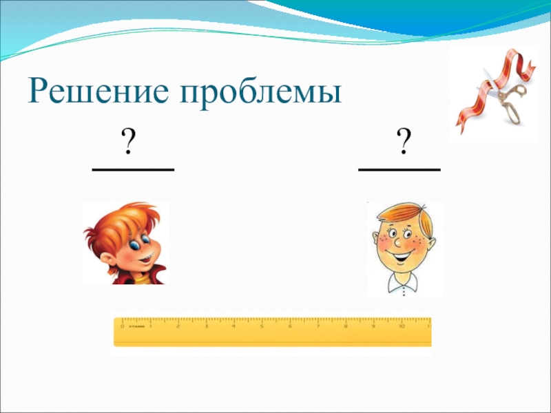 Урок презентация 2 класс деление на 2