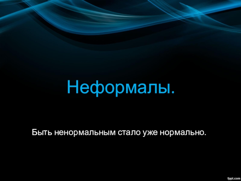 Проект по обществознанию на тему молодежные субкультуры