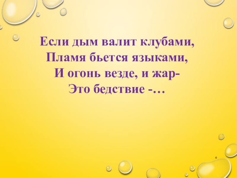 Машина дымит. Дым валит. Дизельный выхлоп. Дым валит. Дым валит.