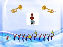 Презентация к уроку по физкультуре Олимпионик