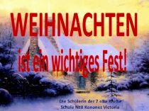 Презентация по немецкому языку Рождество в Германии